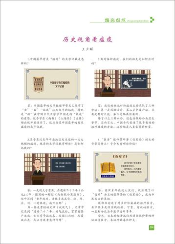 页码 (4)
