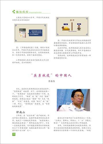 页码 (5)