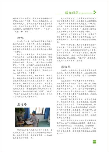 页码 (6)