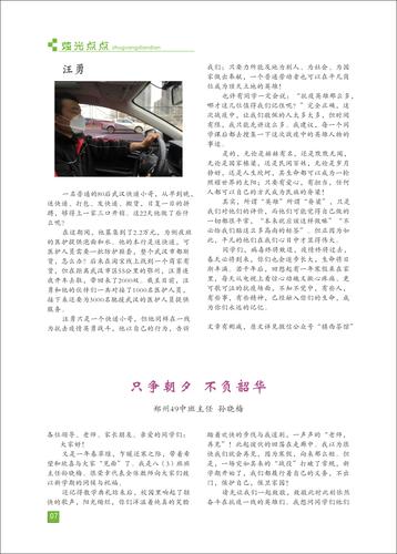 页码 (7)