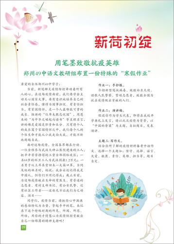 页码 (9)