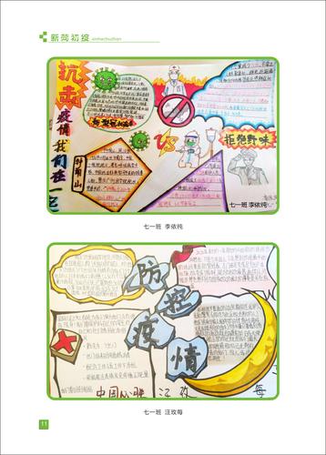 页码 (11)