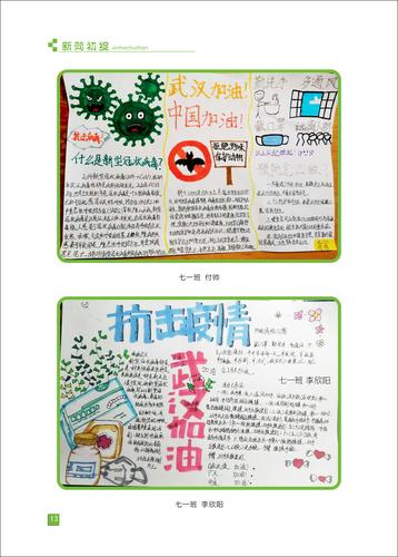 页码 (13)