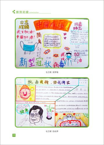 页码 (25)
