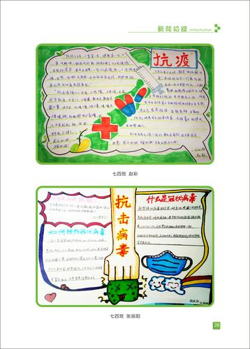 页码 (28)