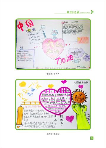 页码 (30)