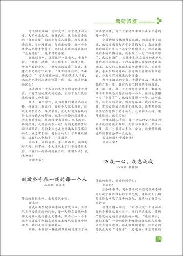 页码 (48)