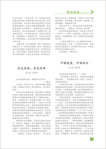 页码 (56)