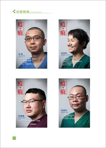 页码 (63)