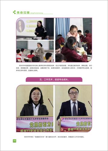 页码 (85)
