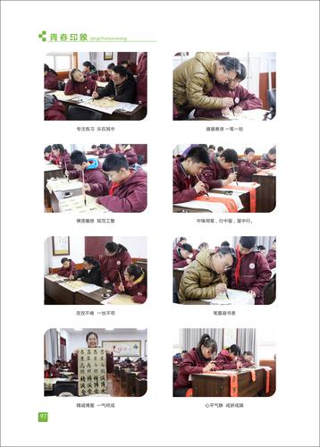 页码 (97)