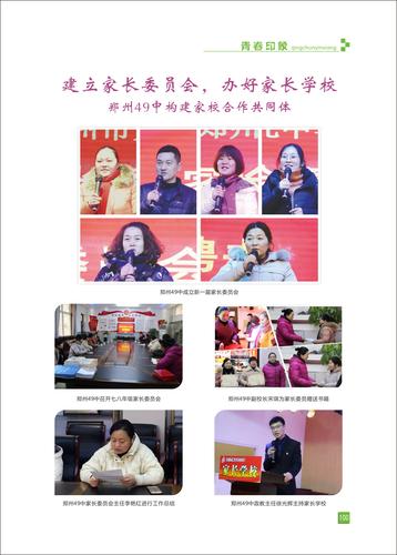 页码 (100)