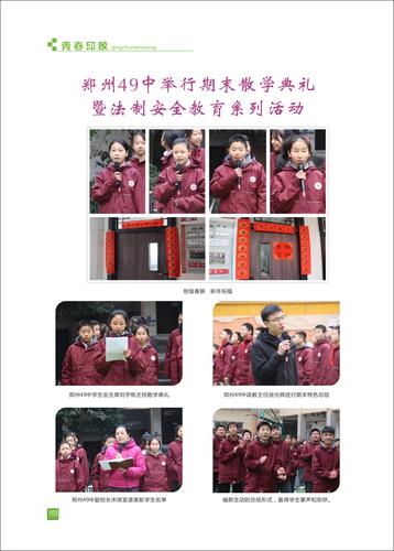 页码 (103)