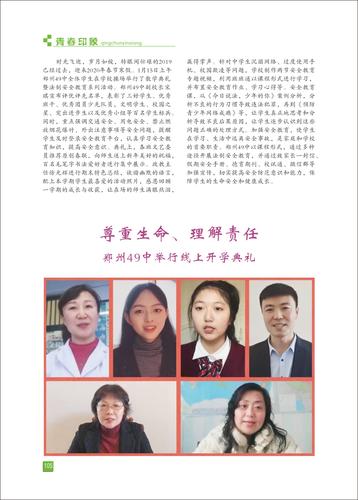 页码 (105)