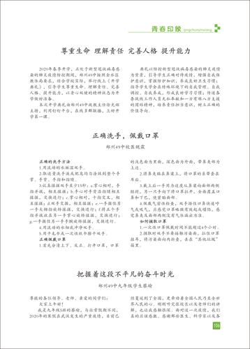 页码 (106)