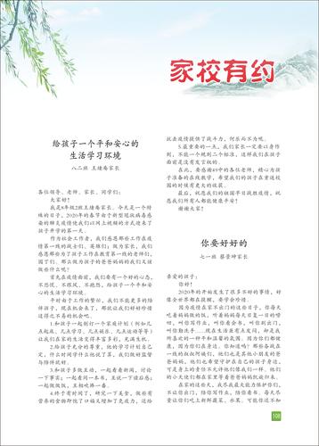 页码 (108)