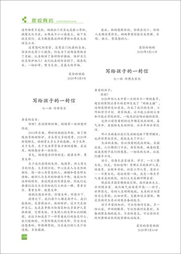 页码 (109)