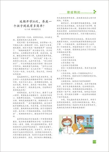 页码 (110)