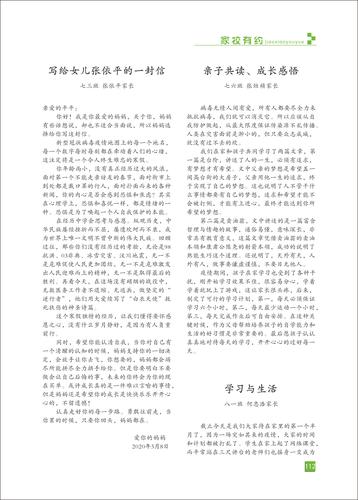 页码 (112)