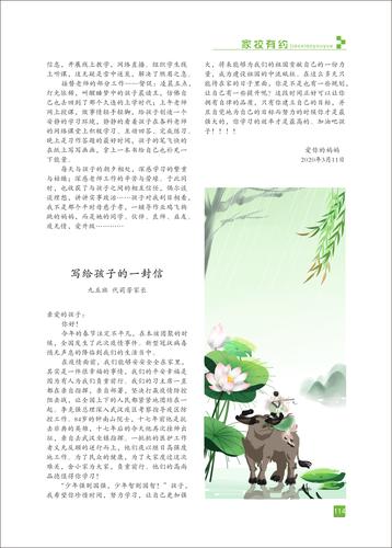 页码 (114)