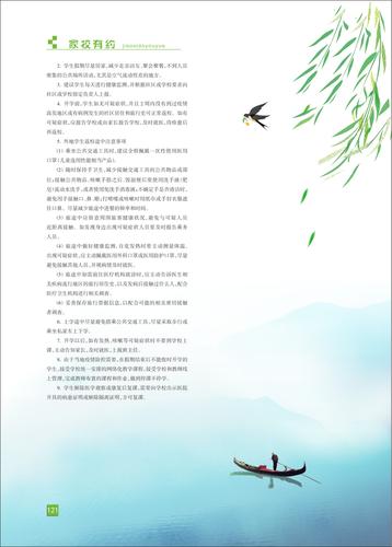 页码 (121)