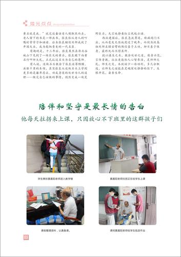 页码 (3)