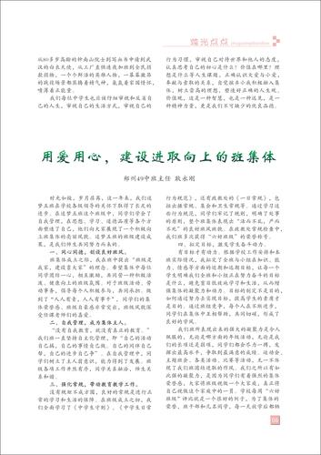 页码 (6)