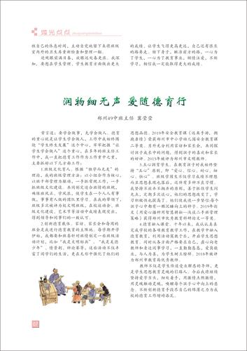 页码 (7)