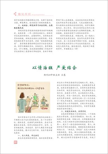 页码 (9)