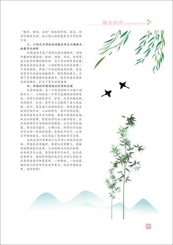 页码 (10)