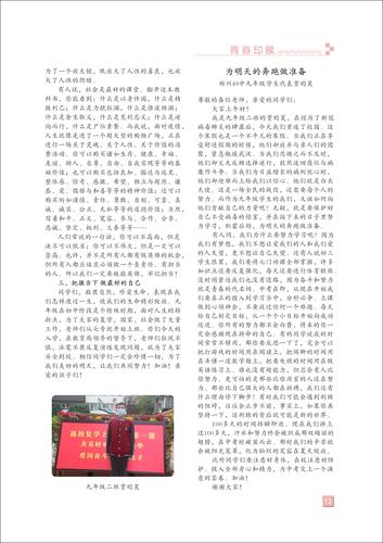 页码 (12)