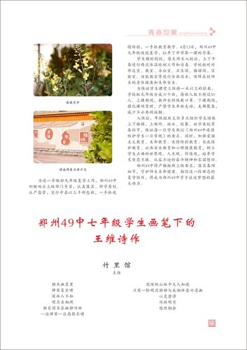 页码 (16)