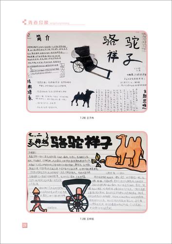 页码 (29)