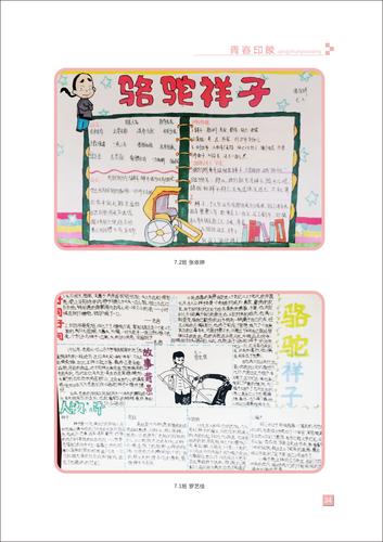 页码 (34)
