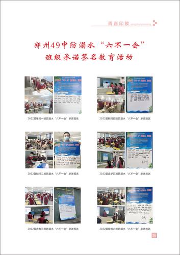 页码 (36)