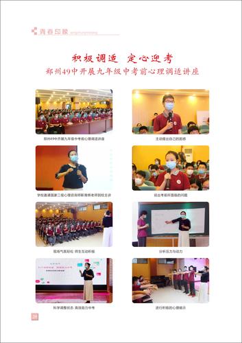 页码 (39)