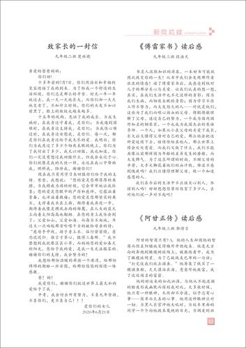 页码 (52)