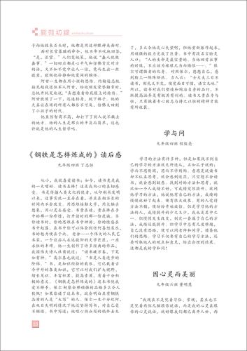 页码 (53)