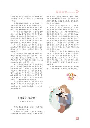 页码 (54)