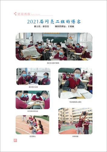 页码 (63)