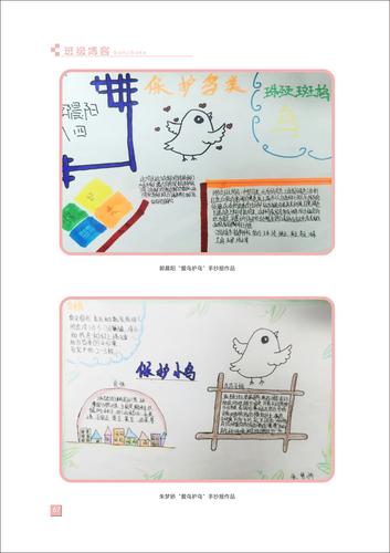 页码 (67)