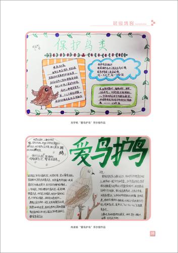页码 (68)