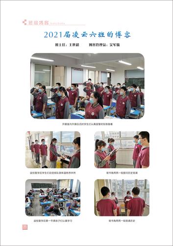页码 (71)