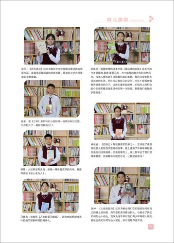 页码 (90)