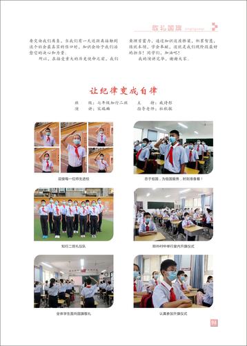 页码 (94)