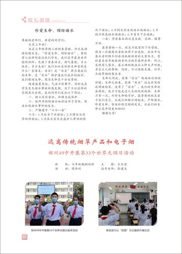 页码 (97)