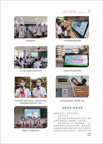 页码 (98)