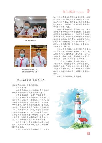 页码 (102)