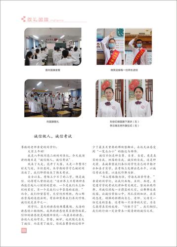 页码 (105)
