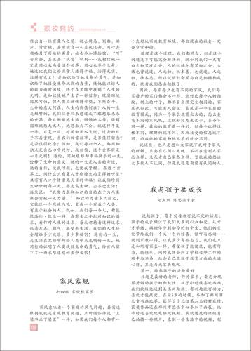 页码 (109)